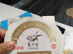 -慈宁宫鲜炖燕窝(文一物美店)
