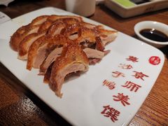 -全聚德(江宁店)