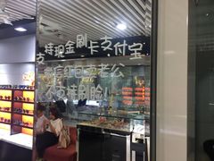 -潘多拉眼镜·蔡司依视路明月(潘家园店)