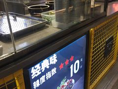 -自黑豆夫·臭豆腐夹馍(四海唐人街店)