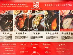 -Mo Mo Paradise(大江牧场店)