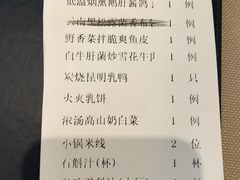 -翠府(翠湖北路店)