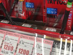 -Don Quijote(京都Avanti店)