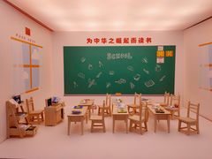 -微店Park(上海静安大悦城店)