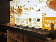 -探鱼·鲜青椒爽麻烤鱼(领展购物广场店)