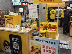 -老娘舅(杭州地铁凤起路站店)