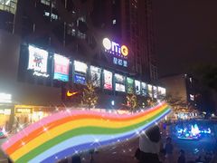 -OMG星都里
