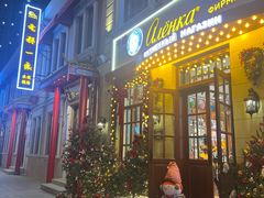 -中华巴洛克风情街