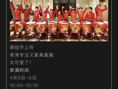 -沈阳植物园