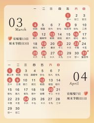 -昆泰酒店·会议咨询