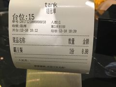 -野萃山·潮汕厚果汁(十亩地店)