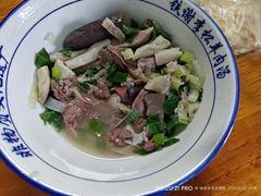 -铁谢李松祖传羊肉汤馆
