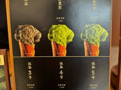 -九十葉·抹茶(南京·德基店)