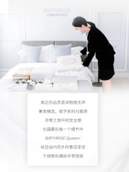 -杭州贝瑞斯美华妇儿医院·早孕·产检·儿科