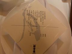 -解香楼(八盘岭路店)