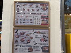 -友名Cross日式咖喱屋(江南大道中店)