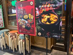 -云海肴·汽锅鸡·云南代表菜(天津国金汇店)