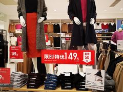 -优衣库(苏州天虹CCMall石路店)