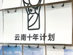 -Seesaw Coffee(武商MALL·武广店)