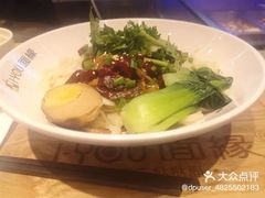 串串-I-YOU面缘·仁和新城店