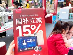 -万达广场(巴南店)
