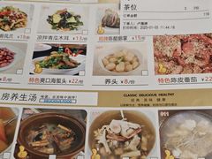 -大湾区鑫南酒家·粤菜(黄岐店)