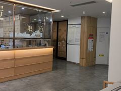 -冬日中医馆(枋湖店)