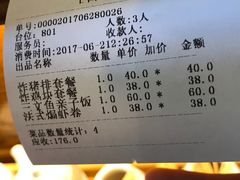 -小曹日本料理(软景中心店)