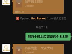 -雀食面包店(钟楼店)