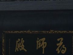 -南岳衡山风景名胜区-南岳大庙