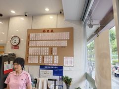 -老西白点心店