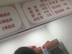 -何记酿皮店(西流湾店)