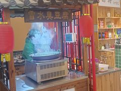 -冇味湘潭菜(湘江世纪城店)