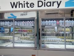 -白色日记·手作酸奶(麦凯乐店)