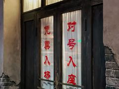 -长影旧址博物馆