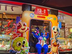 -四海一家自助餐(益田假日广场店)