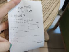 -Mr.Fruits水果先生(朝阳门悠唐店)