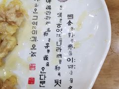 -顺姬冷面(长白西路店)