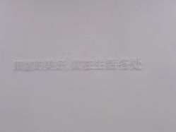 -哈尔滨瑞丽医疗美容医院