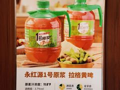 -永红源啤酒·烧烤·海鲜·大排档(台柳路店)
