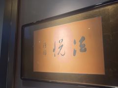 -觀芷隐轩