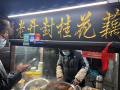 门面-西司夜市