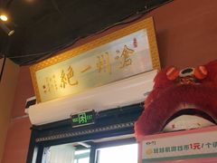 -0317火锅鸡·清真(正达店)