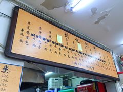 -刘记包子铺(气象台路店)