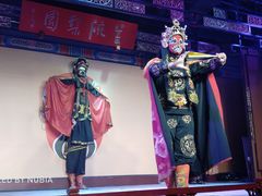 -盖碗儿梨园·变脸吐火·川剧(天府广场店)