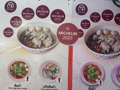 -榮泰米粉湯(Left Shop)