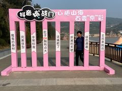 -大京沙滩