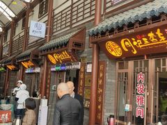 -周记三套车·甘肃名小吃