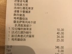 -必胜客(新海上世界店)