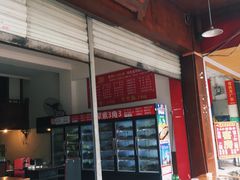 门面-盖帮鳝鱼串串(东郊记忆店)